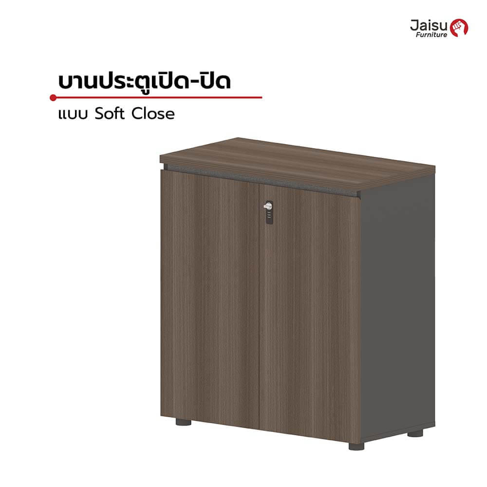 ตู้เก็บเอกสาร Jaisu รุ่น Colos ขนาด 75 ซม. สี Royal teak - premium grey _3